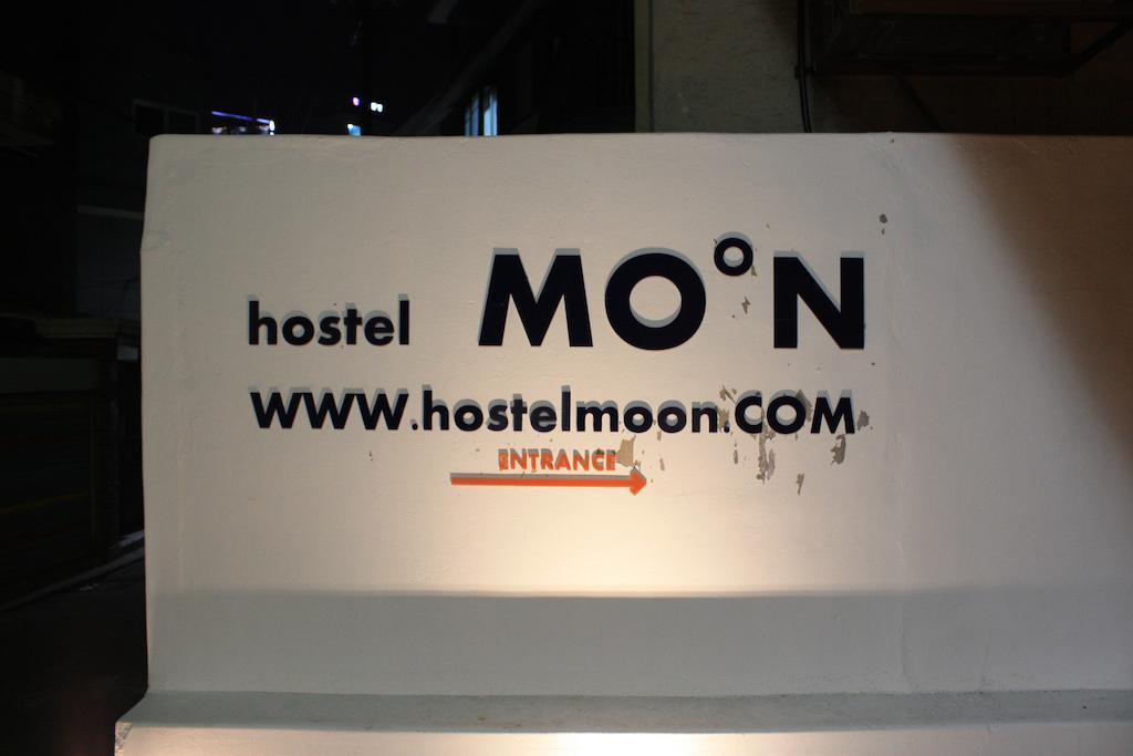 Moon Hostel Сеул Екстериор снимка